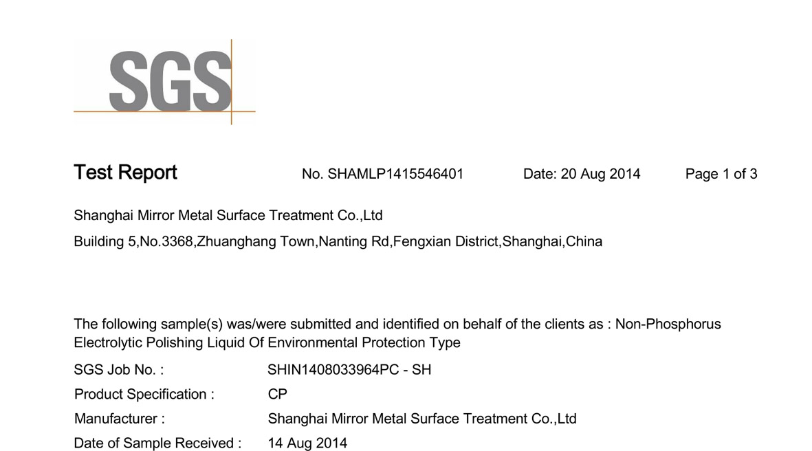 無磷電解拋光液無磷檢測-英文報告